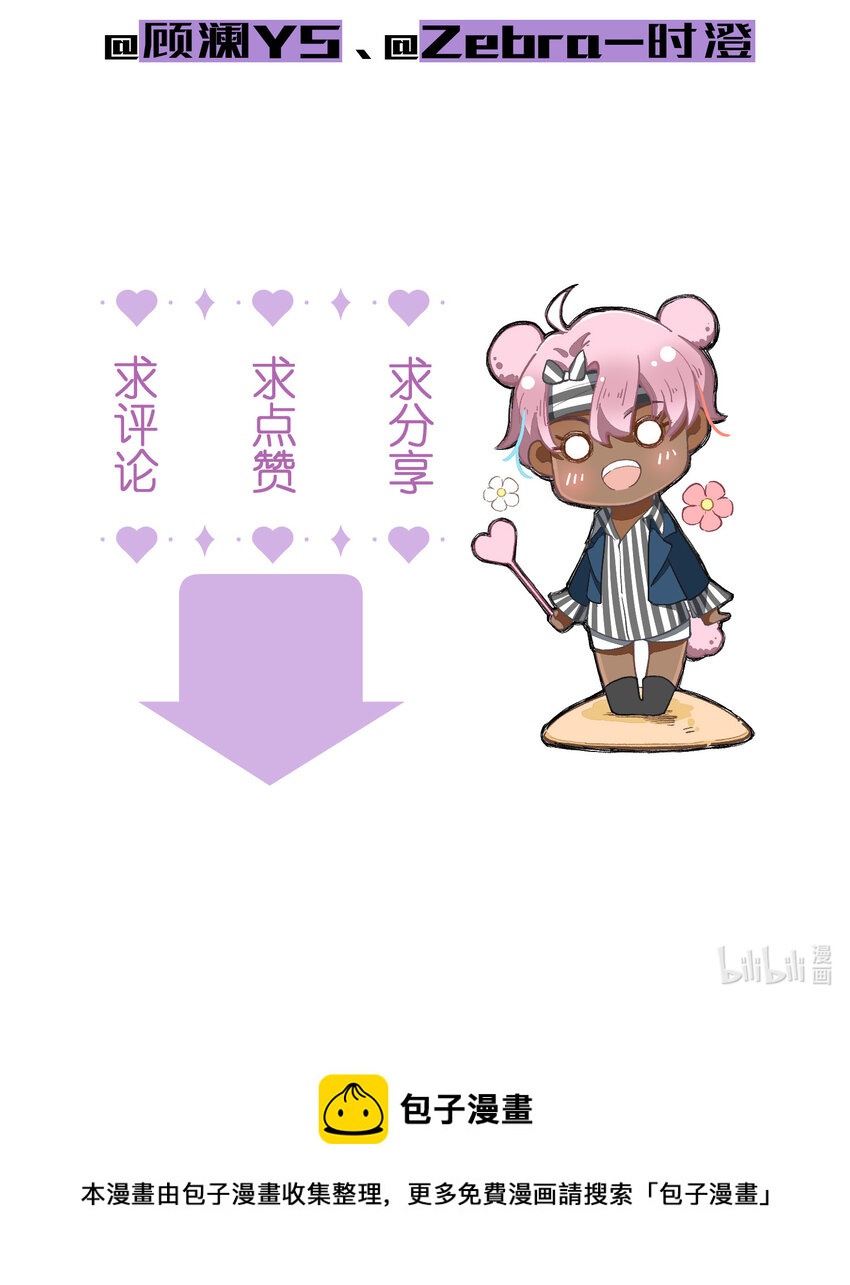 47 第47话-一个人的战斗-第48话