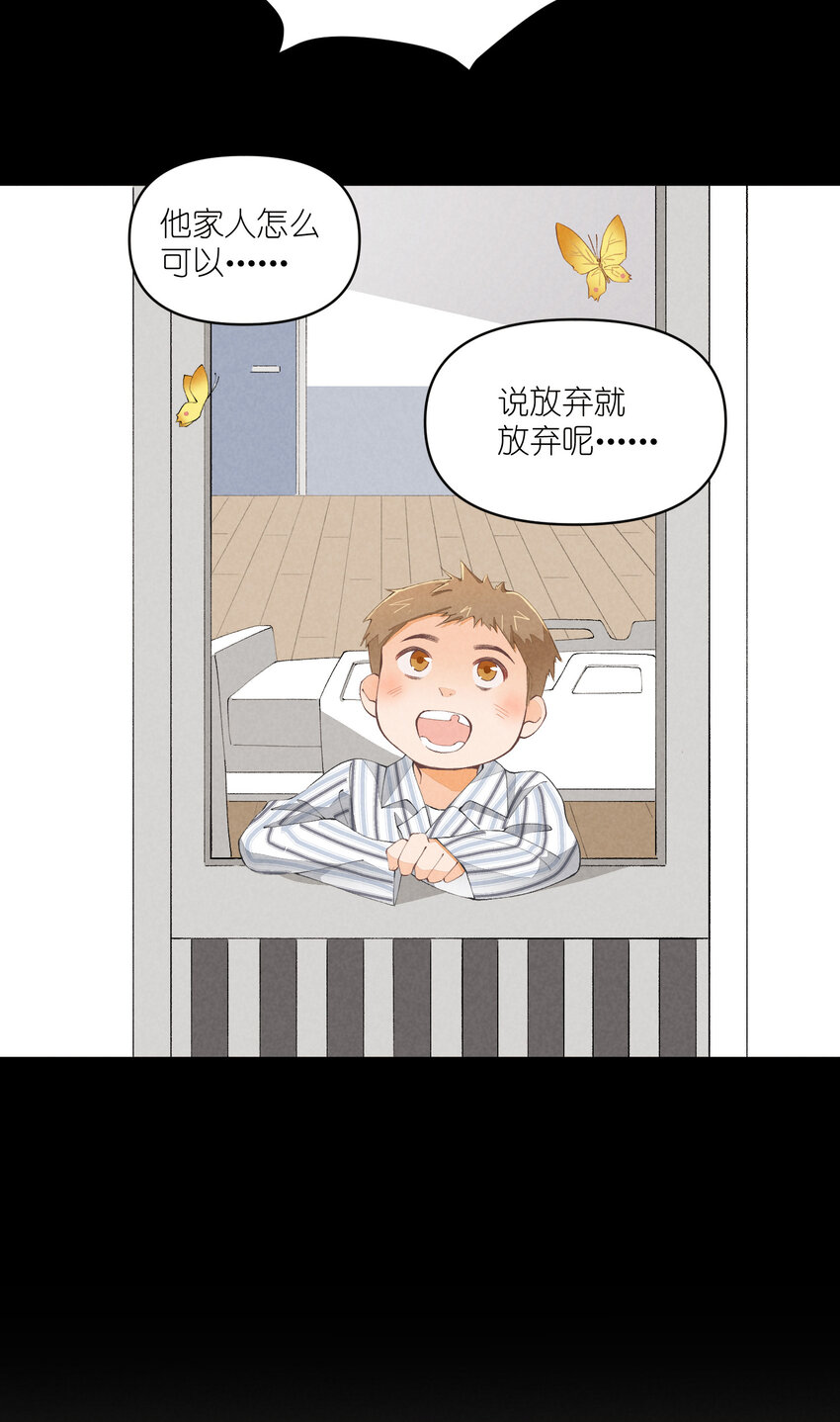 47 第47话-一个人的战斗-第48话