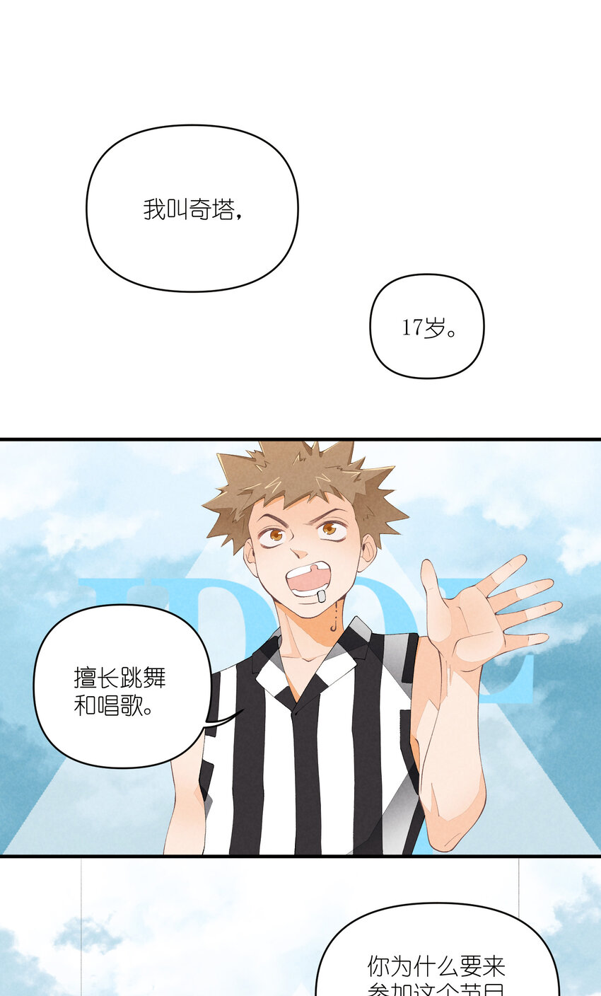 47 第47话-一个人的战斗-第48话