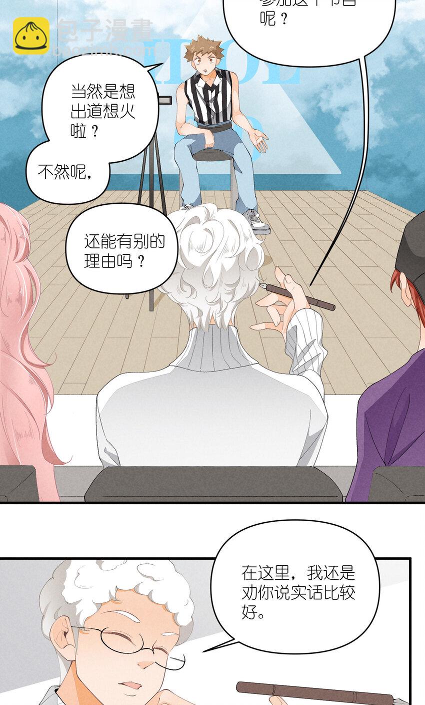47 第47话-一个人的战斗-第48话