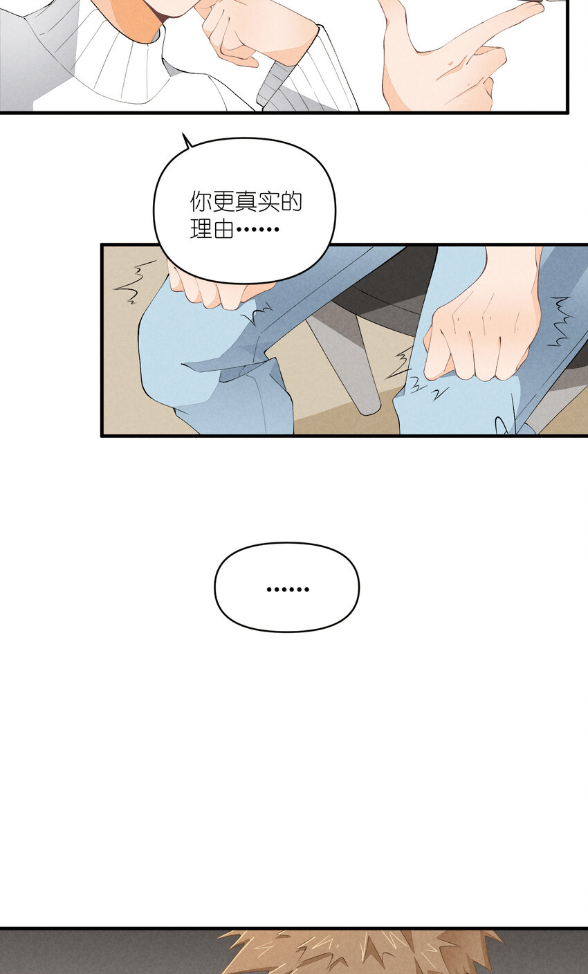 47 第47话-一个人的战斗-第48话