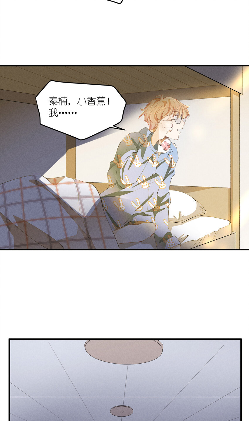 49 第49话-美男计-第50话