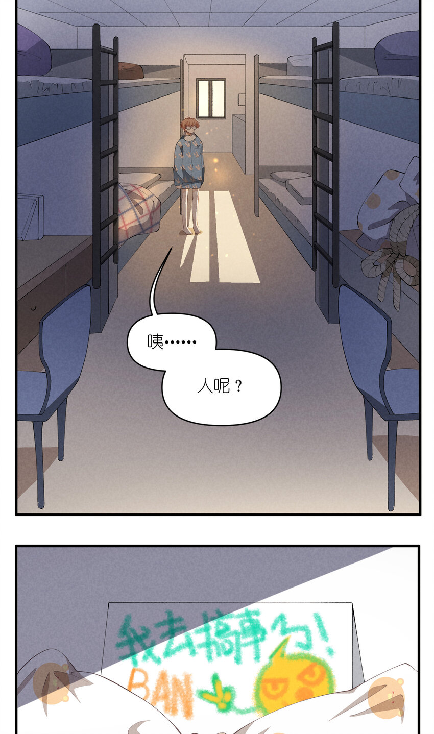 49 第49话-美男计-第50话