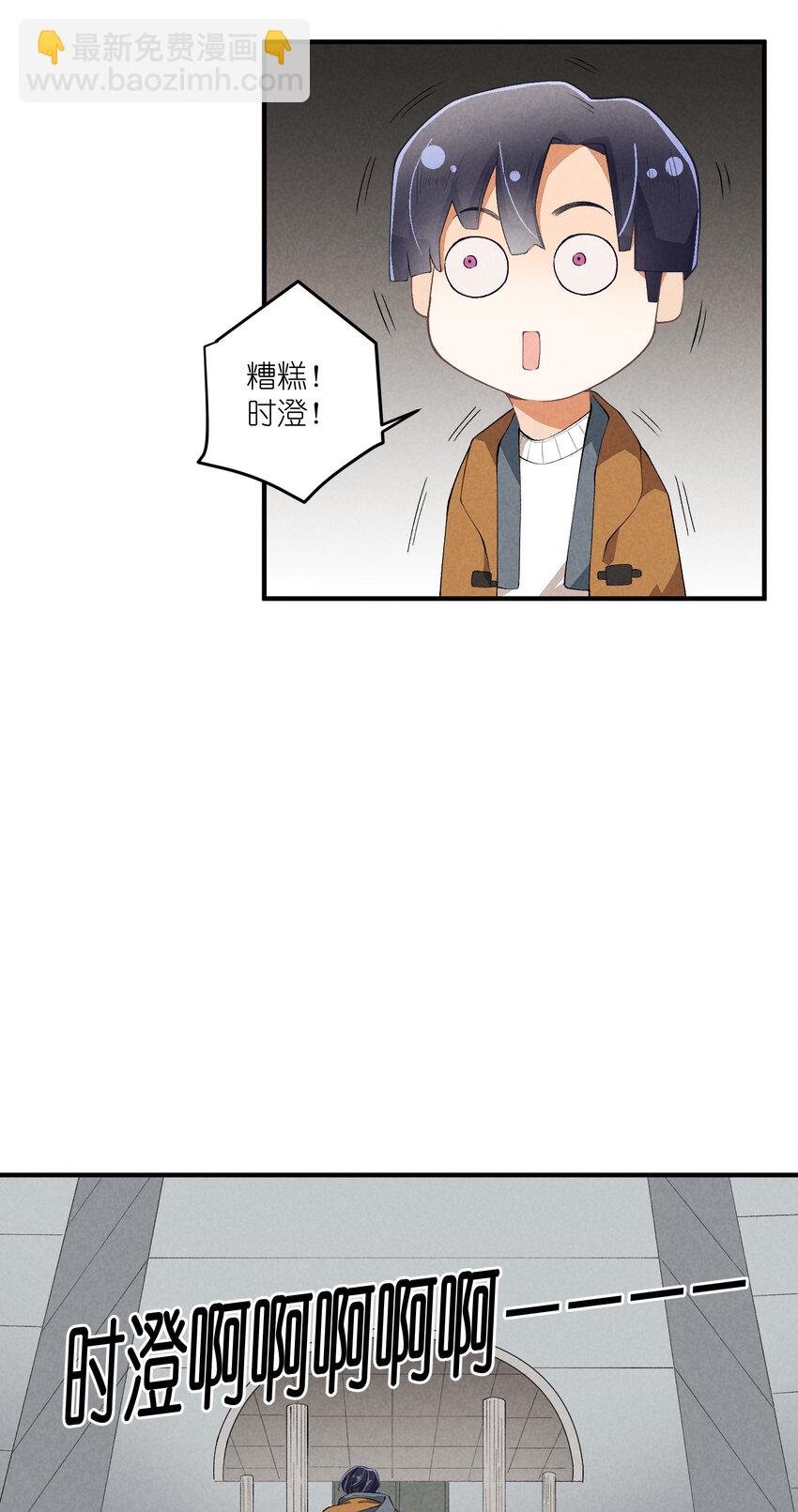 49 第49话-美男计-第50话