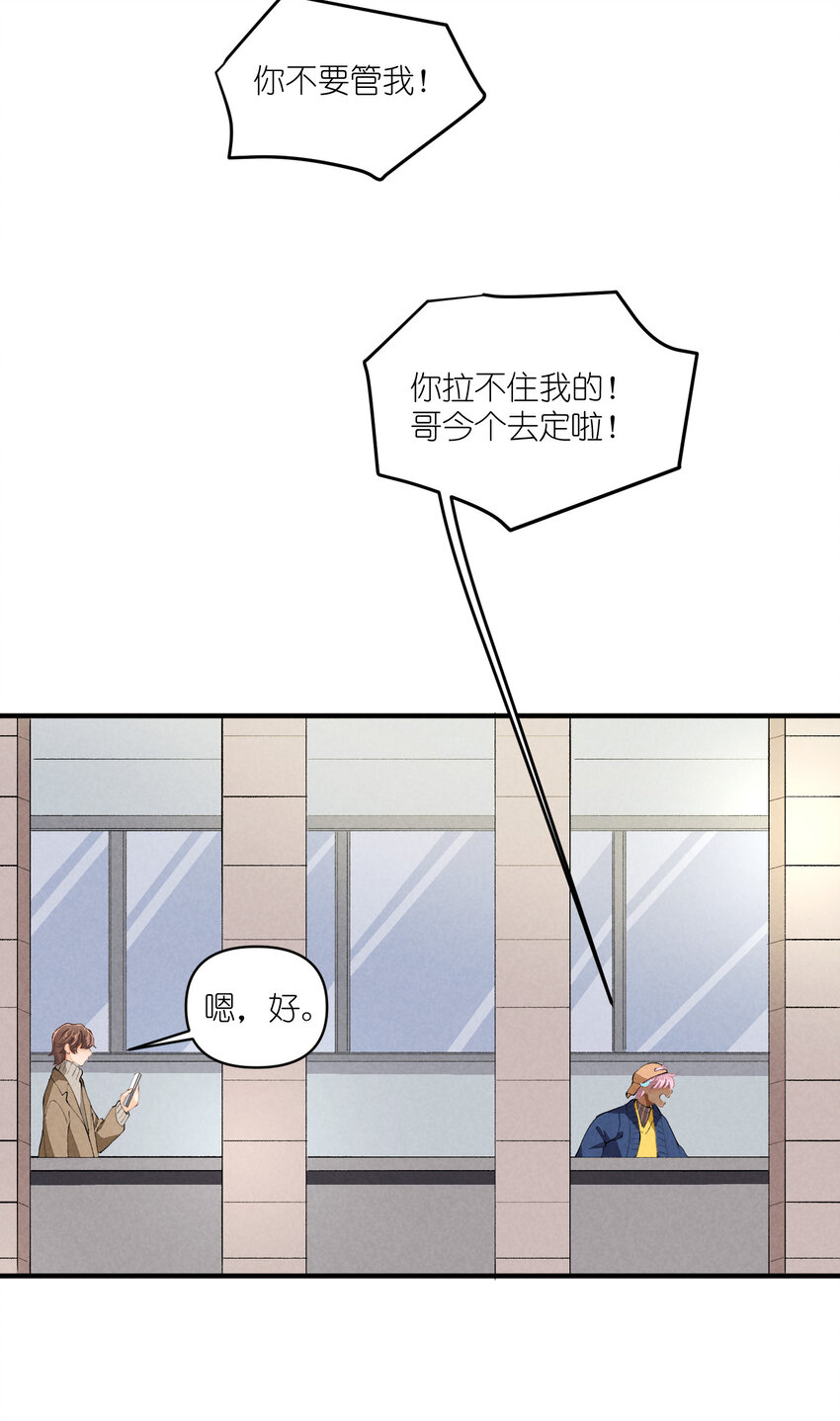 49 第49话-美男计-第50话