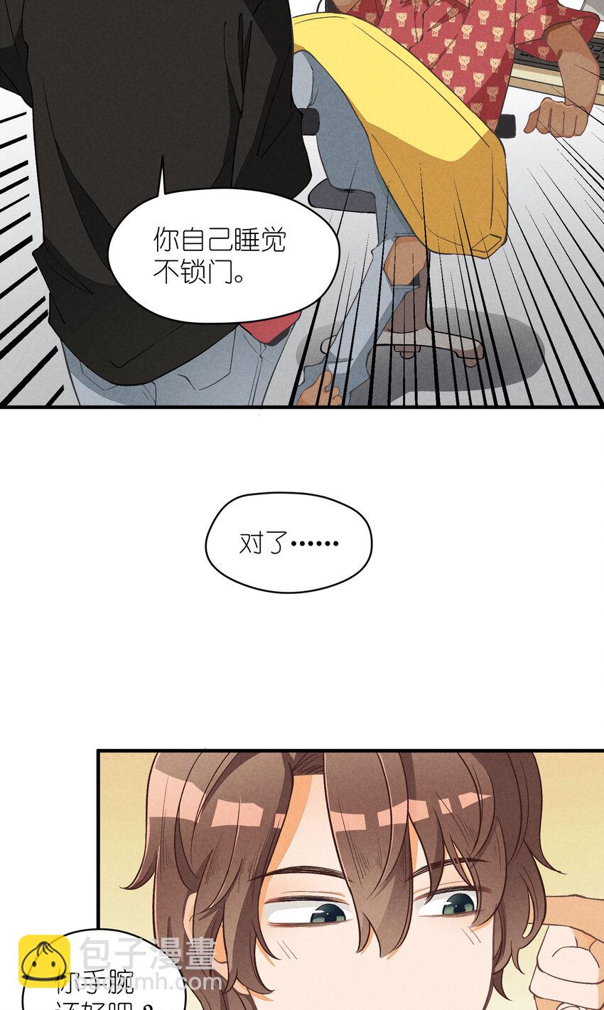 6 第6话-不会丢下你们-第6话
