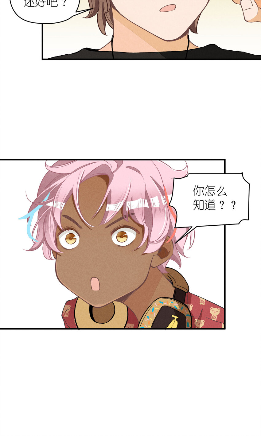 6 第6话-不会丢下你们-第6话