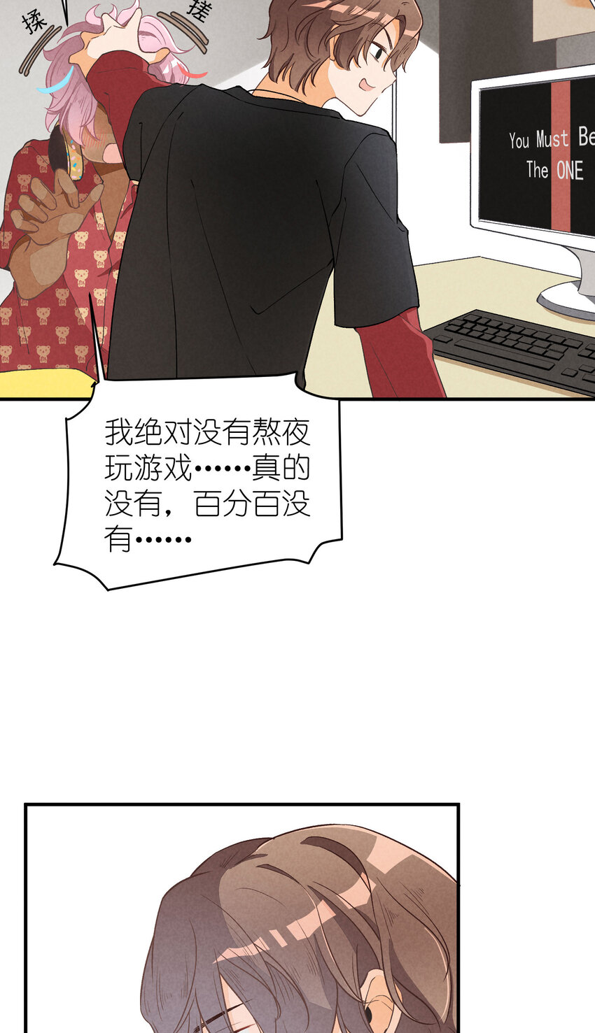 6 第6话-不会丢下你们-第6话