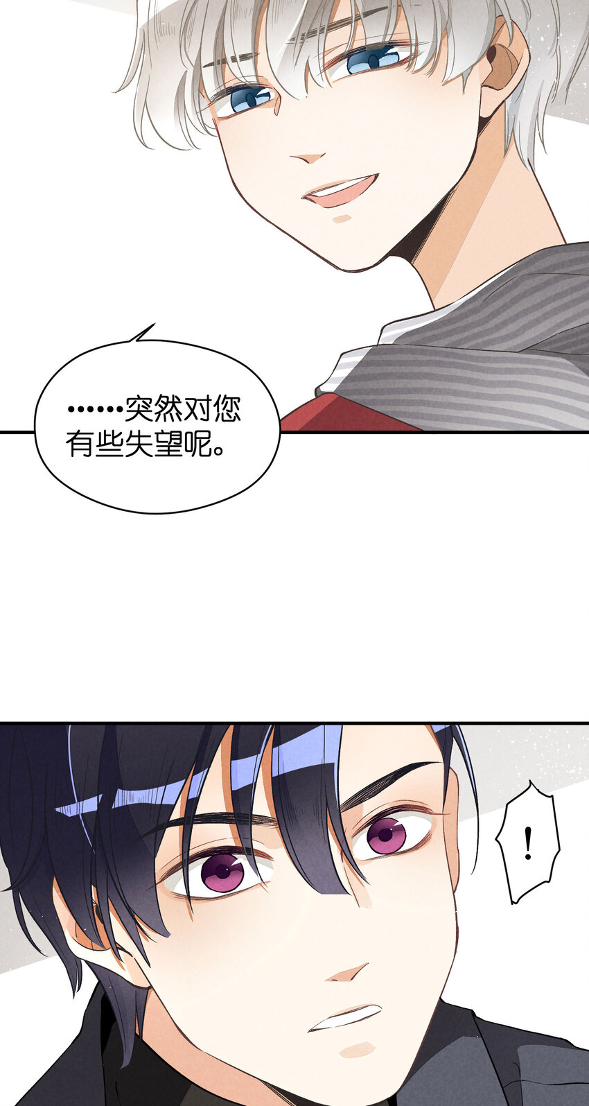 6 第6话-不会丢下你们-第6话