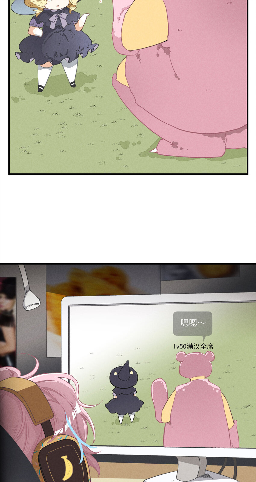 6 第6话-不会丢下你们-第6话