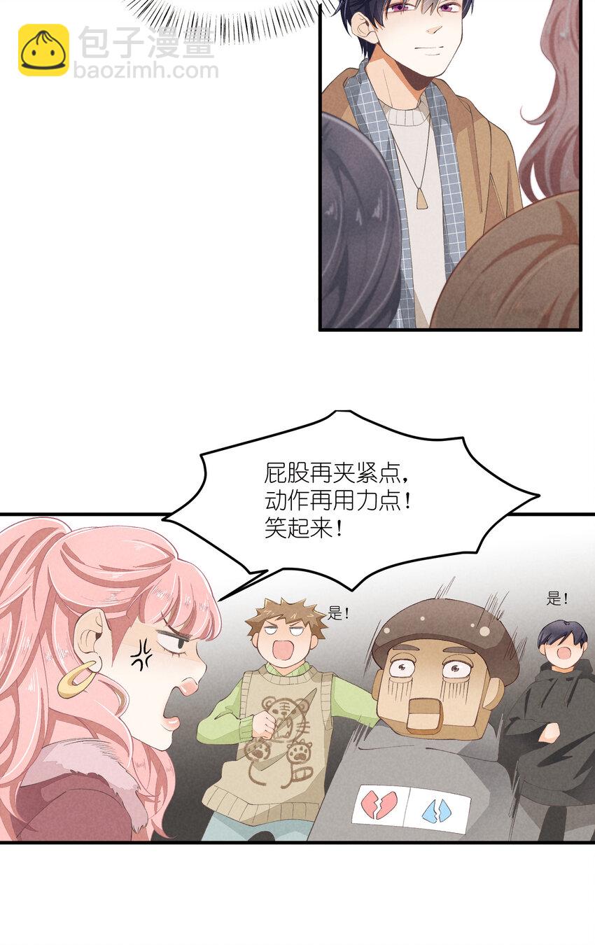 51 第51话-套路-第52话