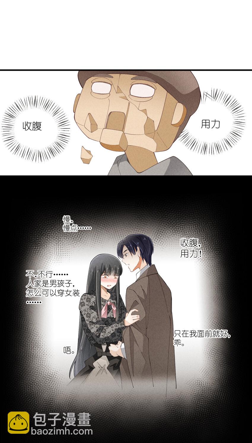 51 第51话-套路-第52话