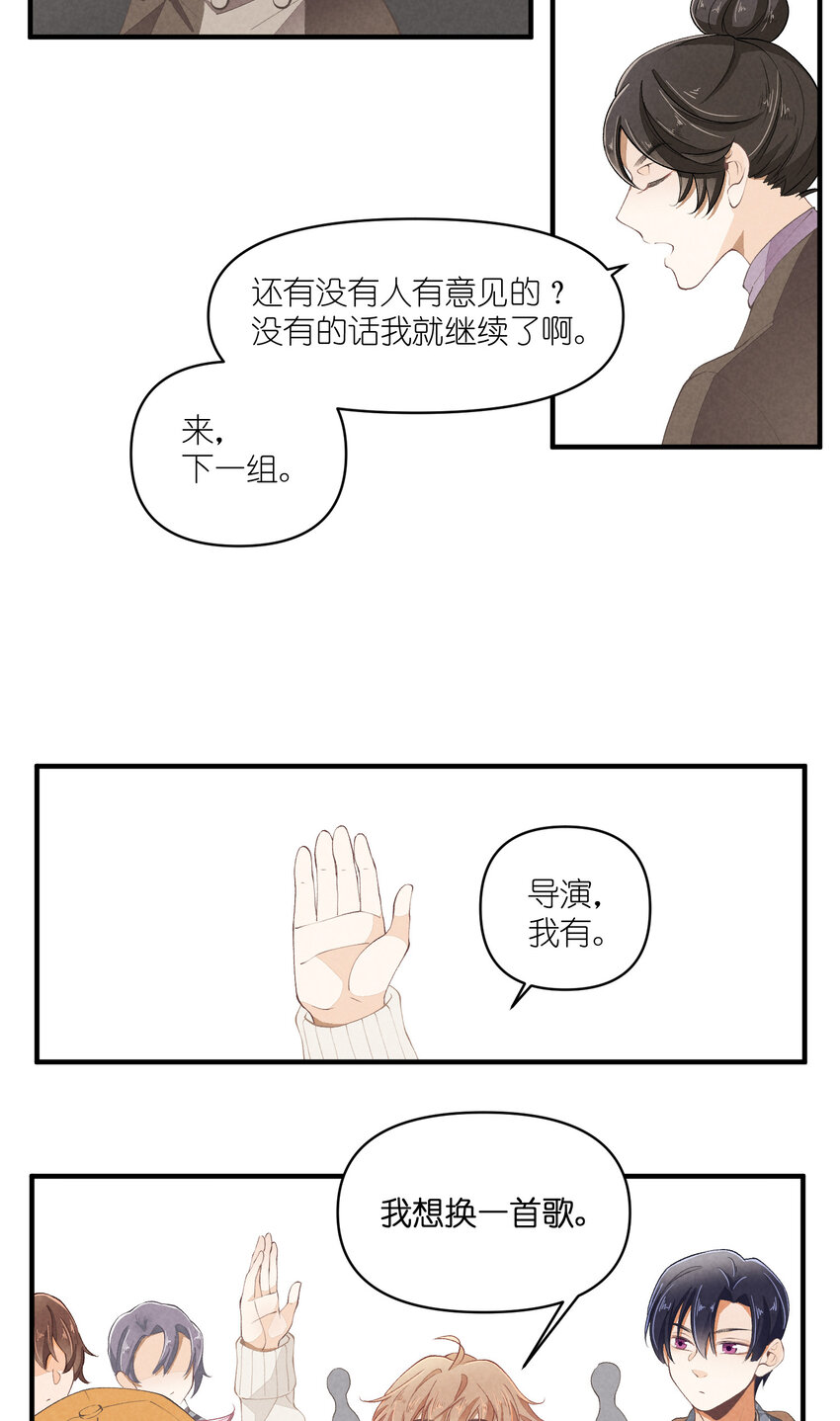 51 第51话-套路-第52话