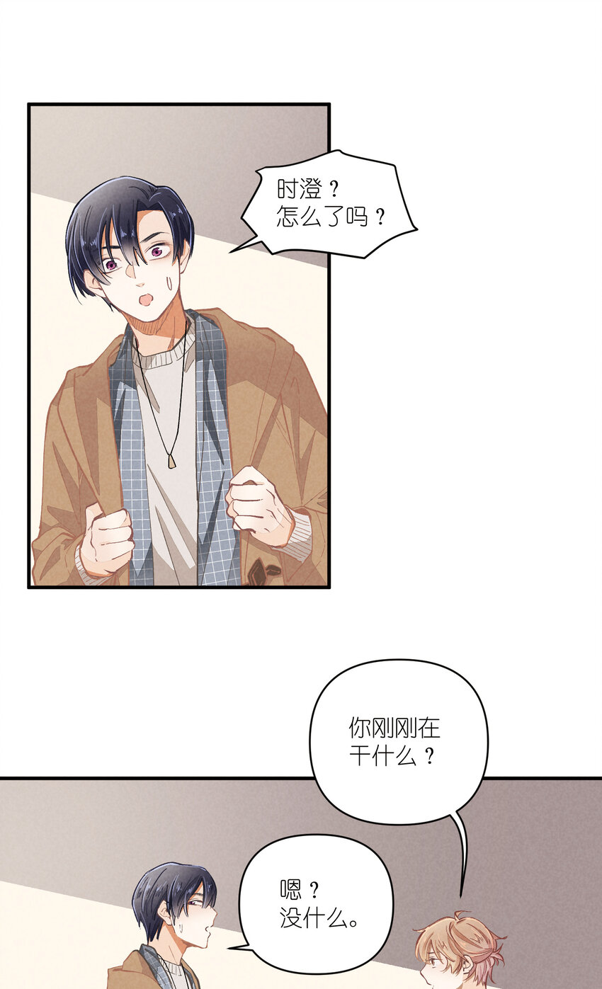 51 第51话-套路-第52话