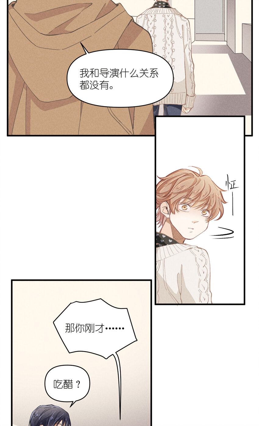 51 第51话-套路-第52话