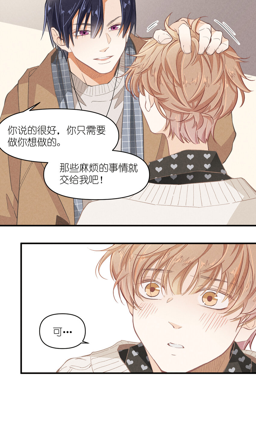 51 第51话-套路-第52话