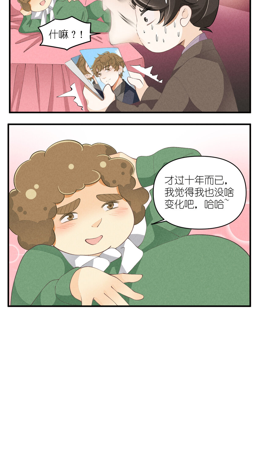 51 第51话-套路-第52话