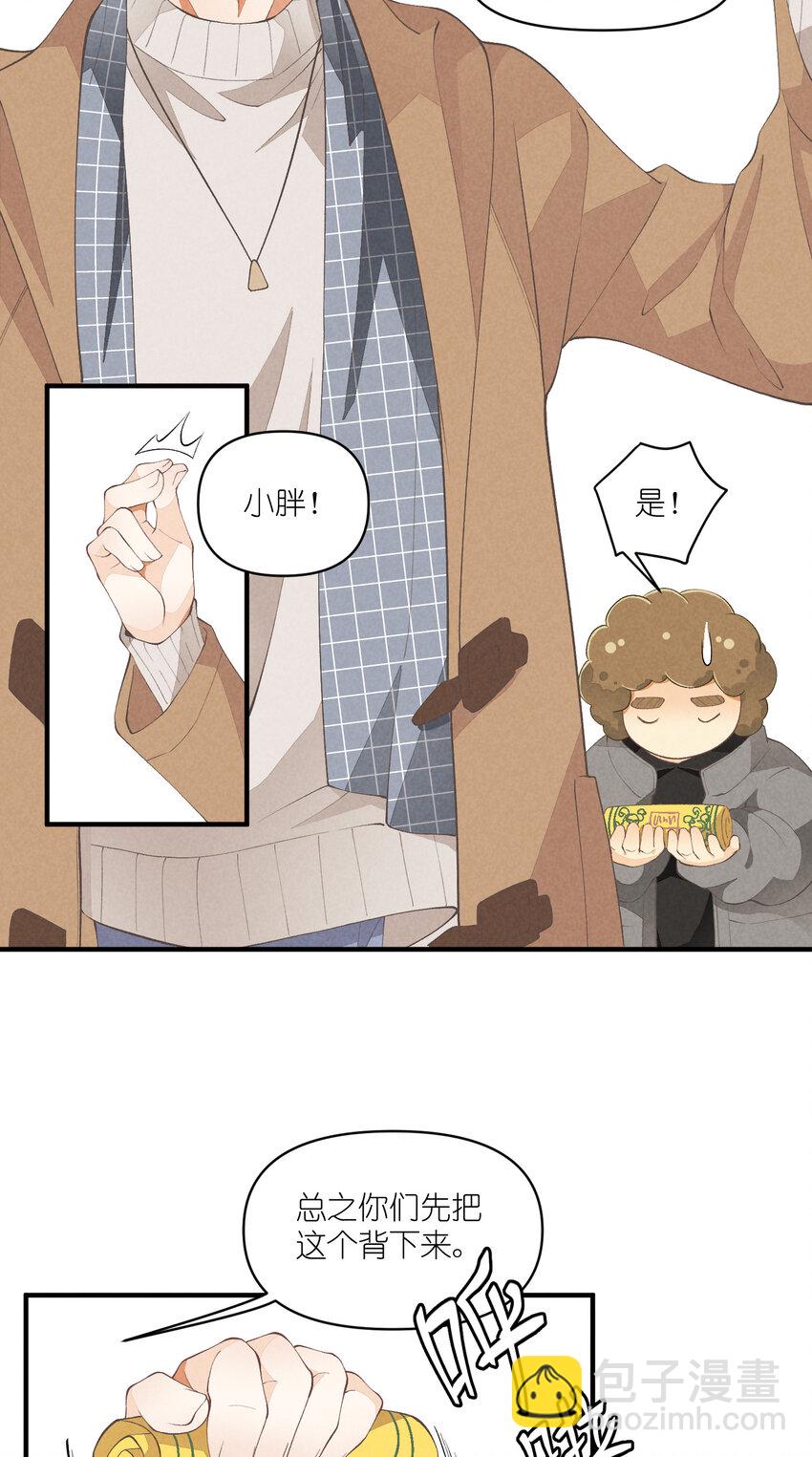 51 第51话-套路-第52话