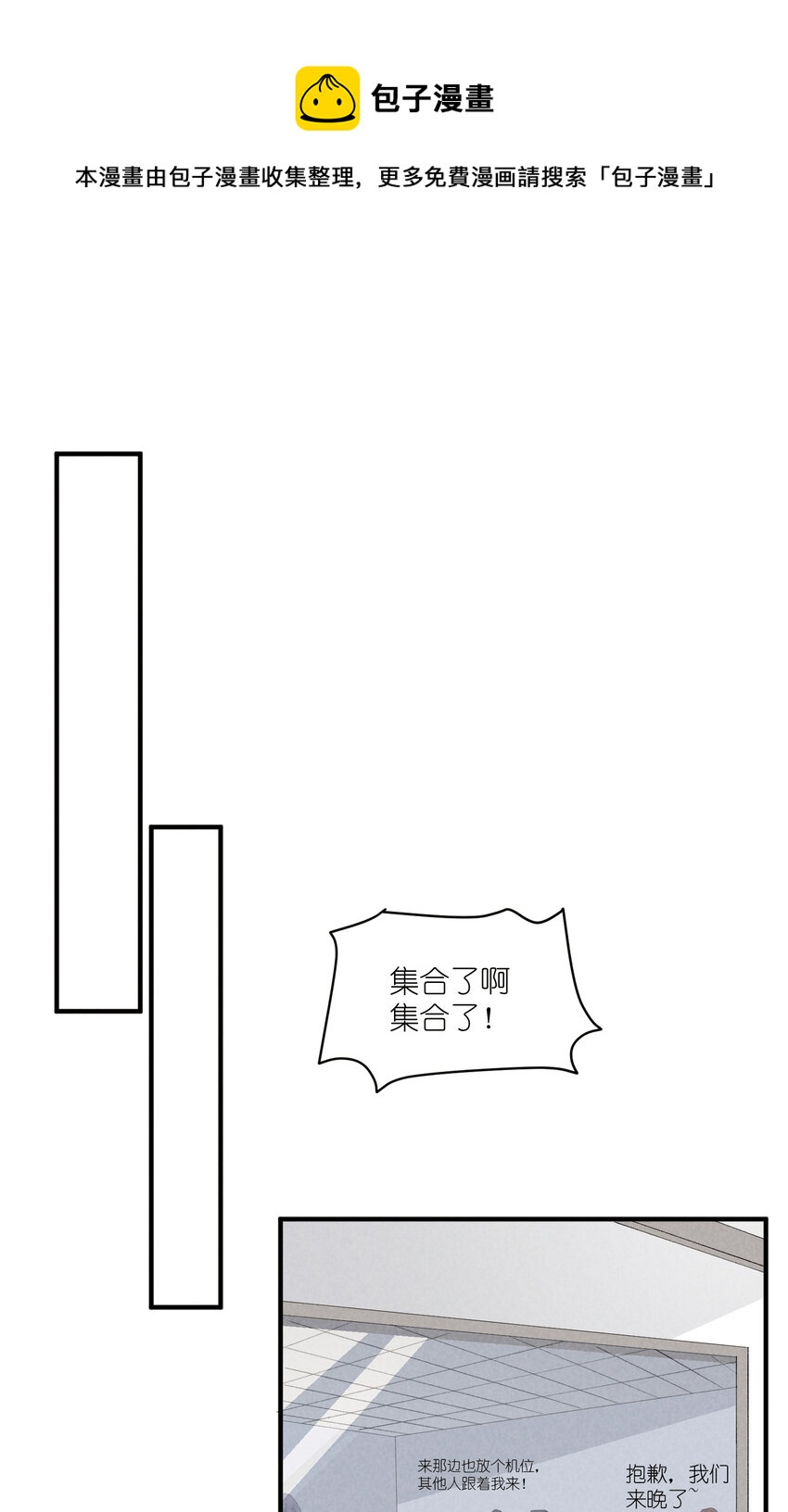 51 第51话-套路-第52话