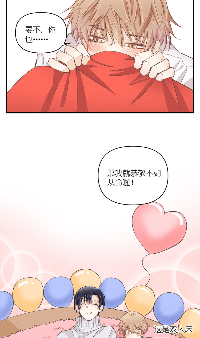 53 第53话-囍-第54话