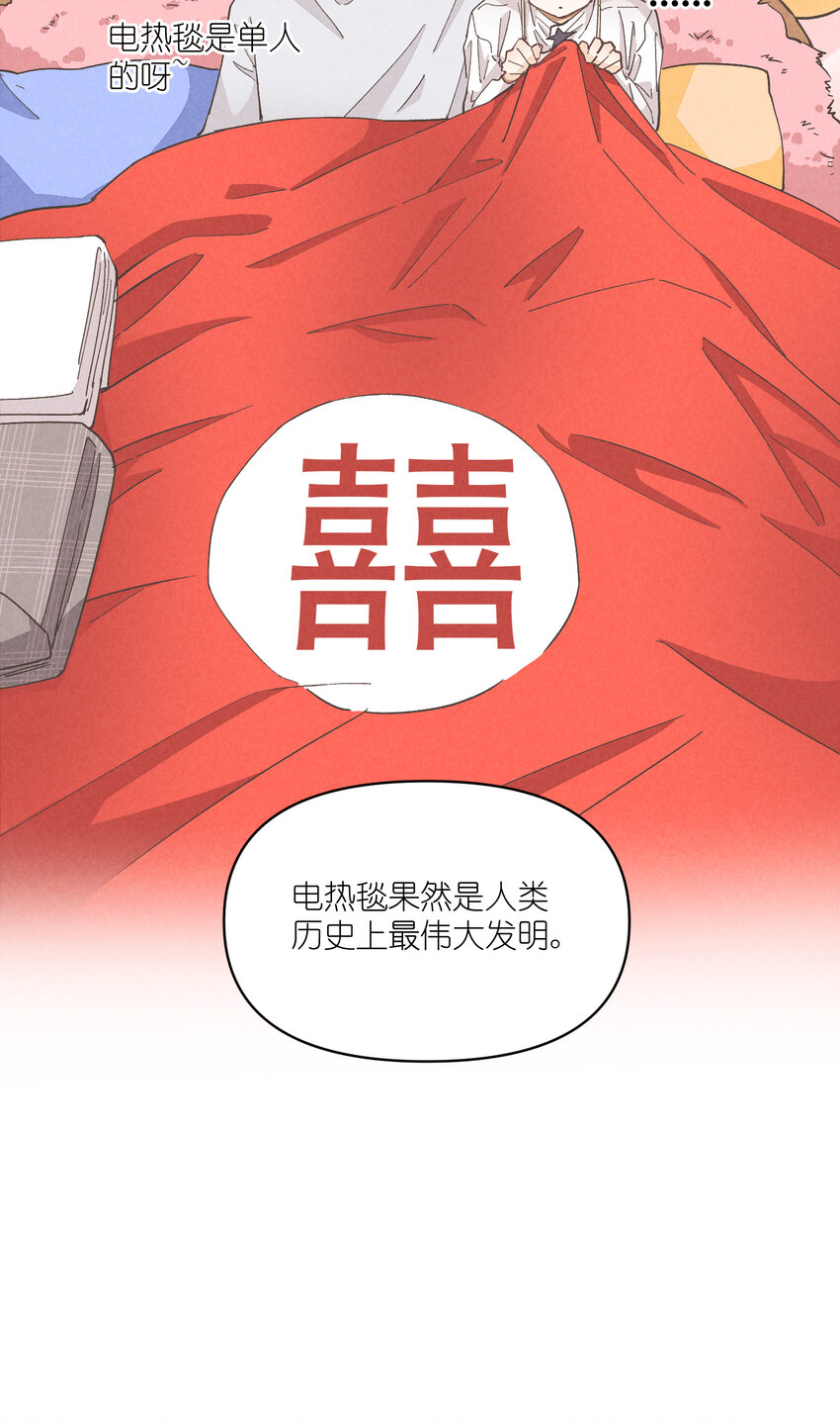 53 第53话-囍-第54话