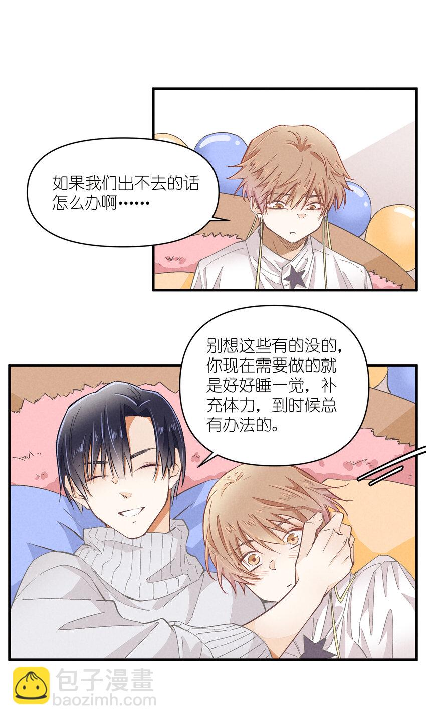 53 第53话-囍-第54话