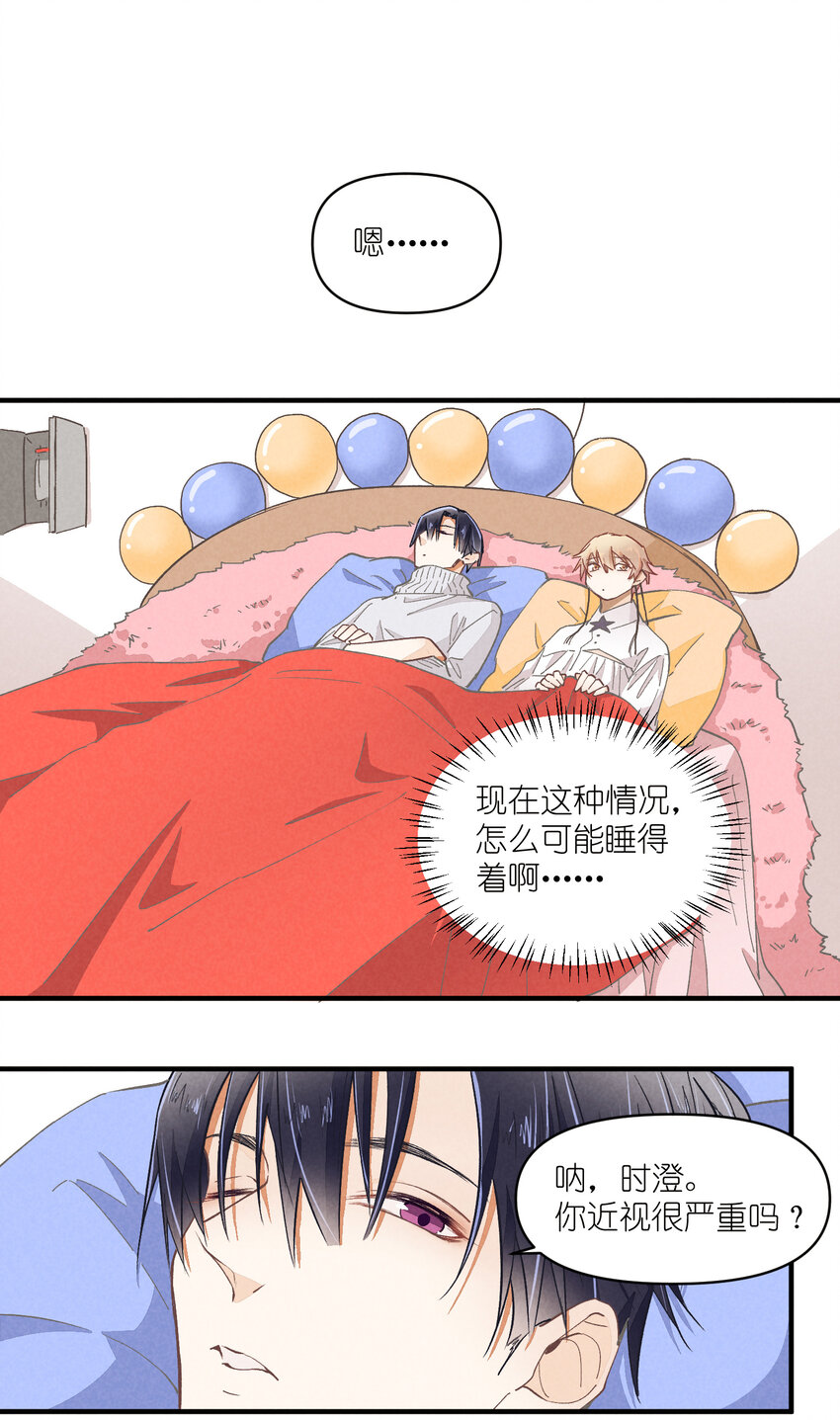 53 第53话-囍-第54话