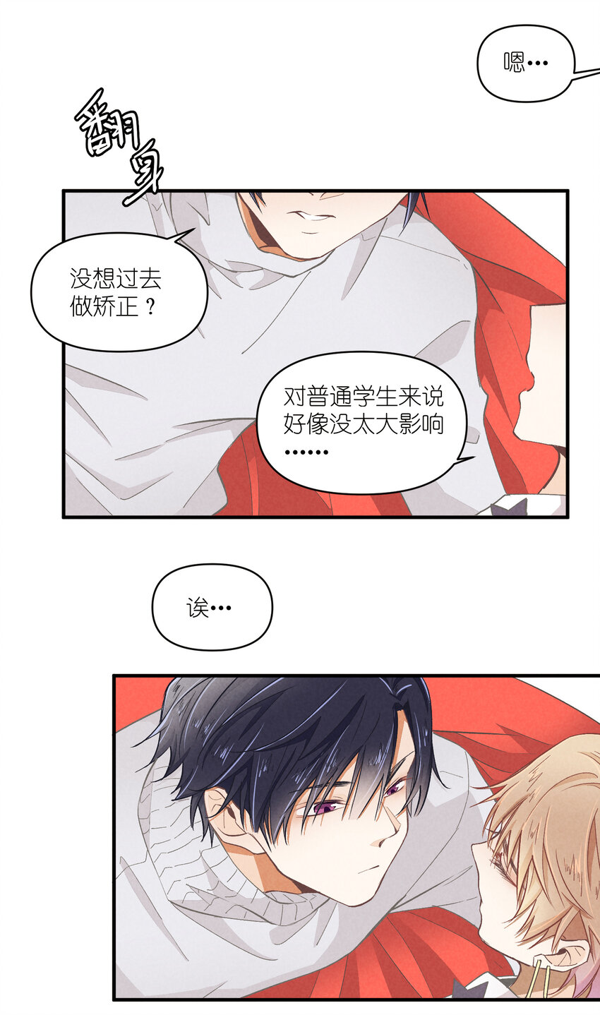 53 第53话-囍-第54话