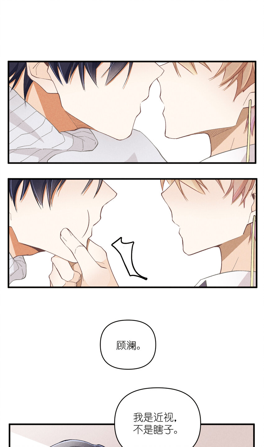 53 第53话-囍-第54话