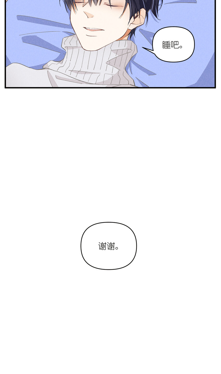 53 第53话-囍-第54话