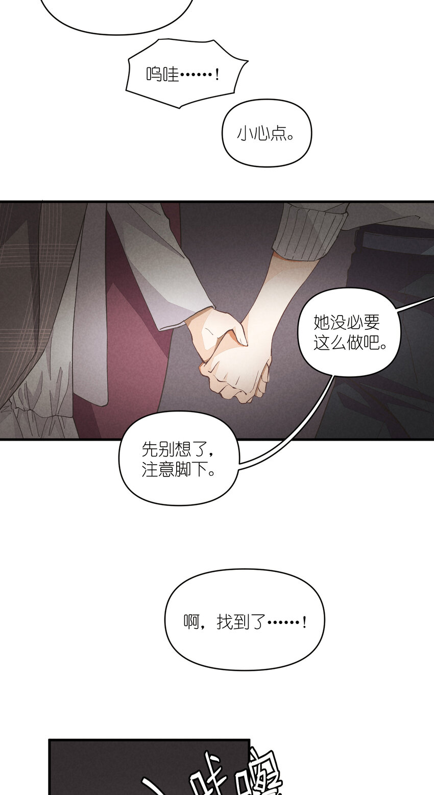53 第53话-囍-第54话