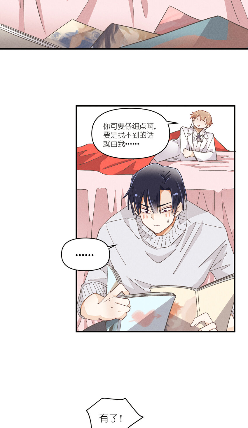 53 第53话-囍-第54话