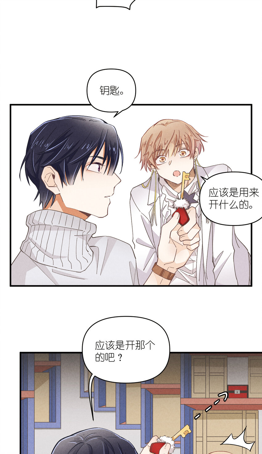 53 第53话-囍-第54话