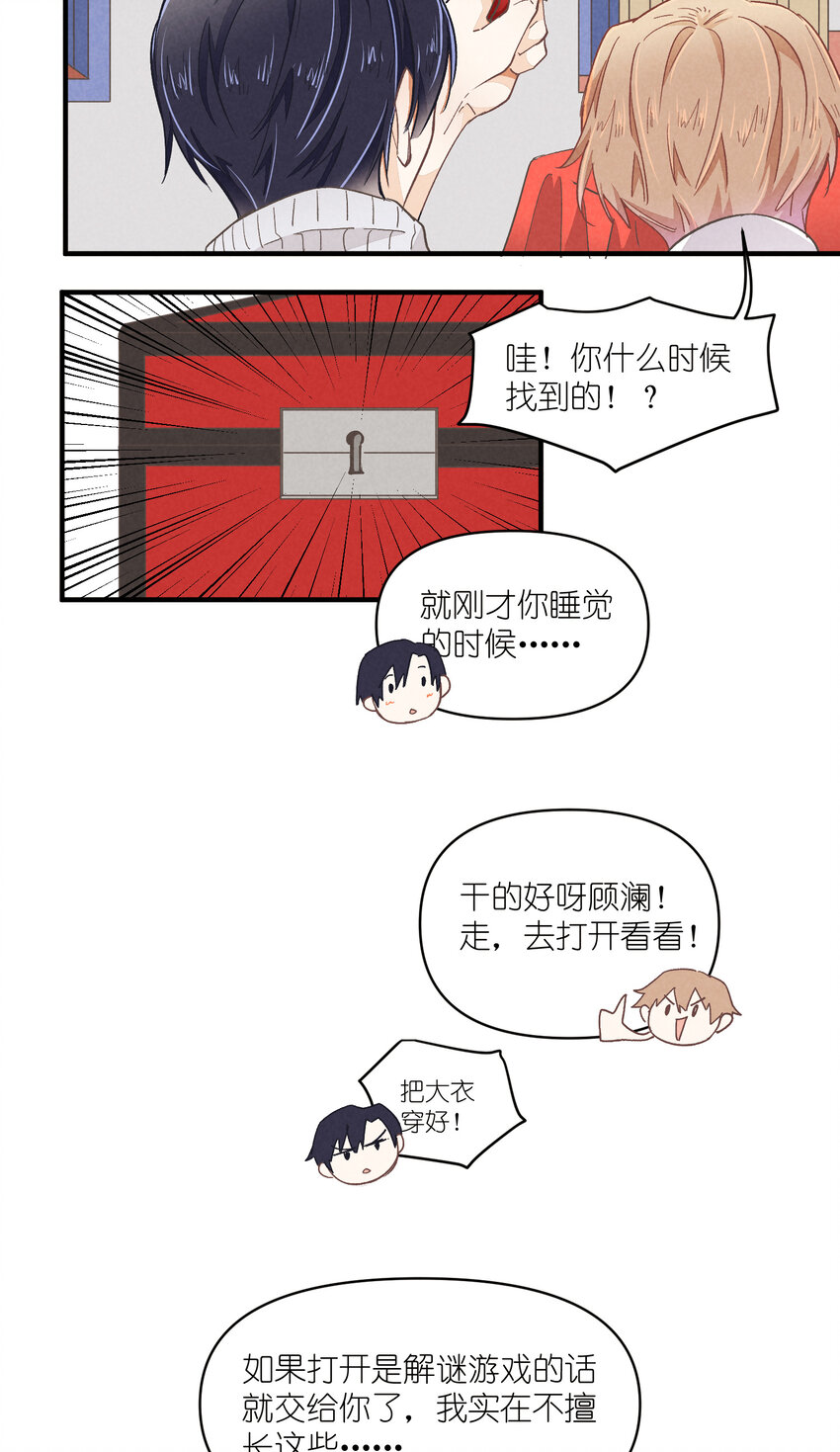 53 第53话-囍-第54话