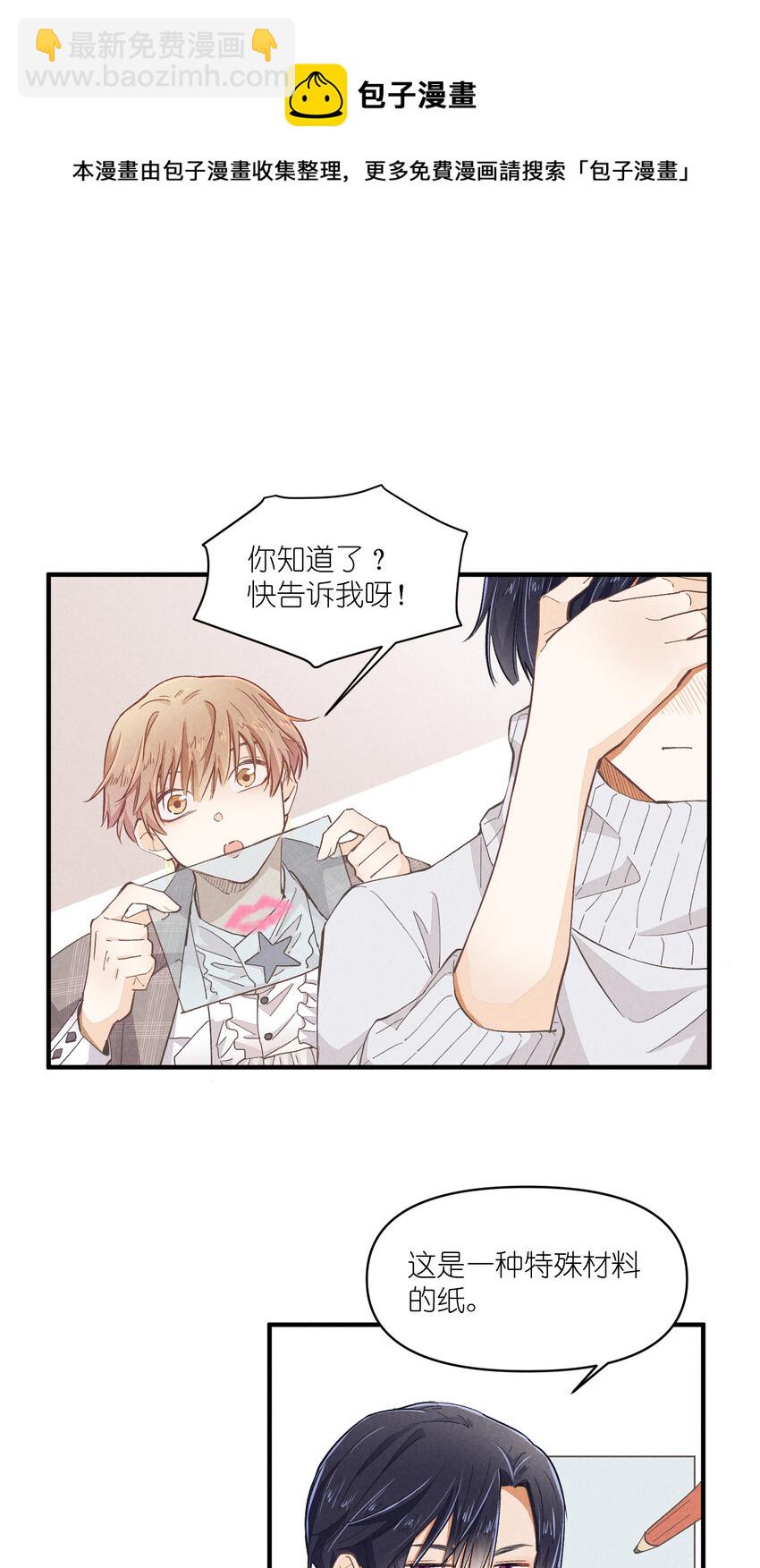 53 第53话-囍-第54话