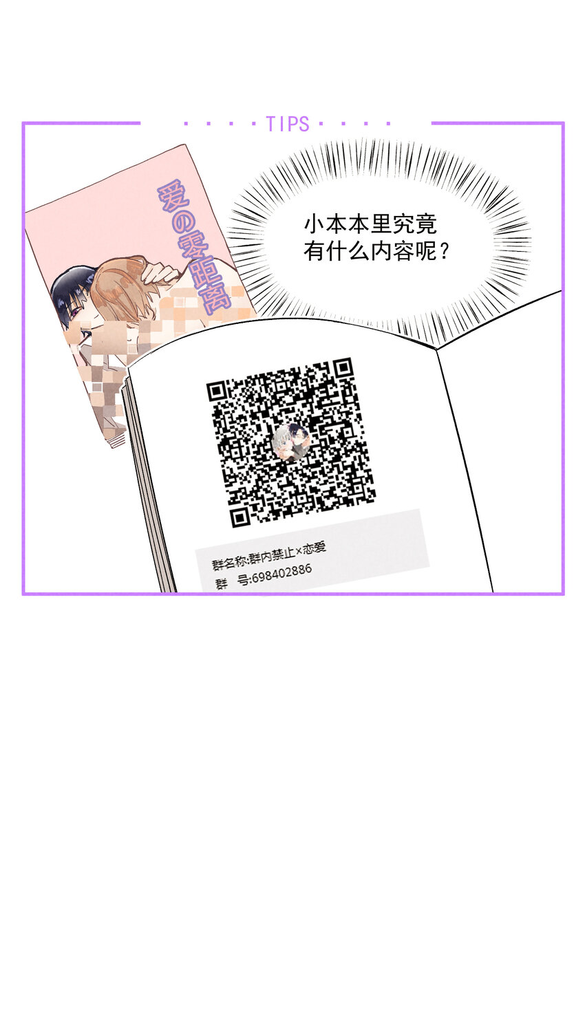 53 第53话-囍-第54话