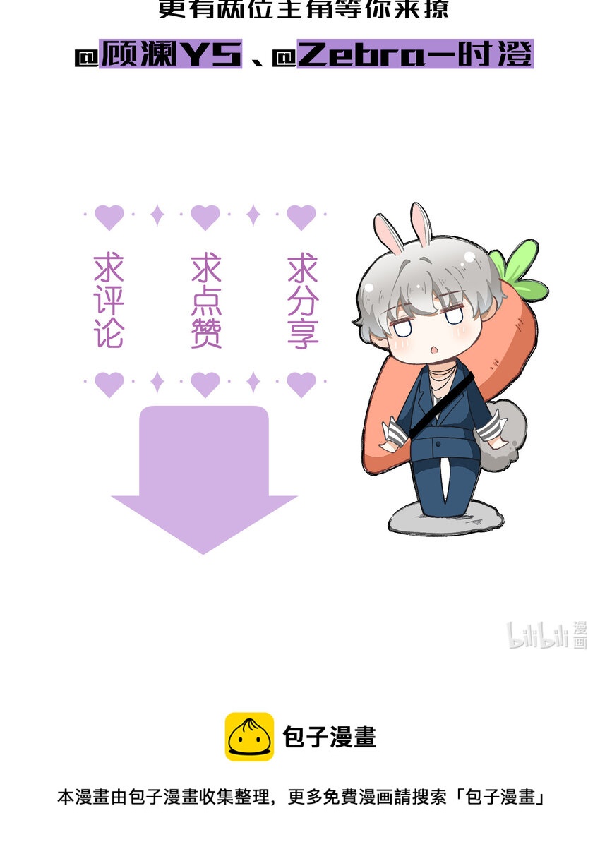 53 第53话-囍-第54话