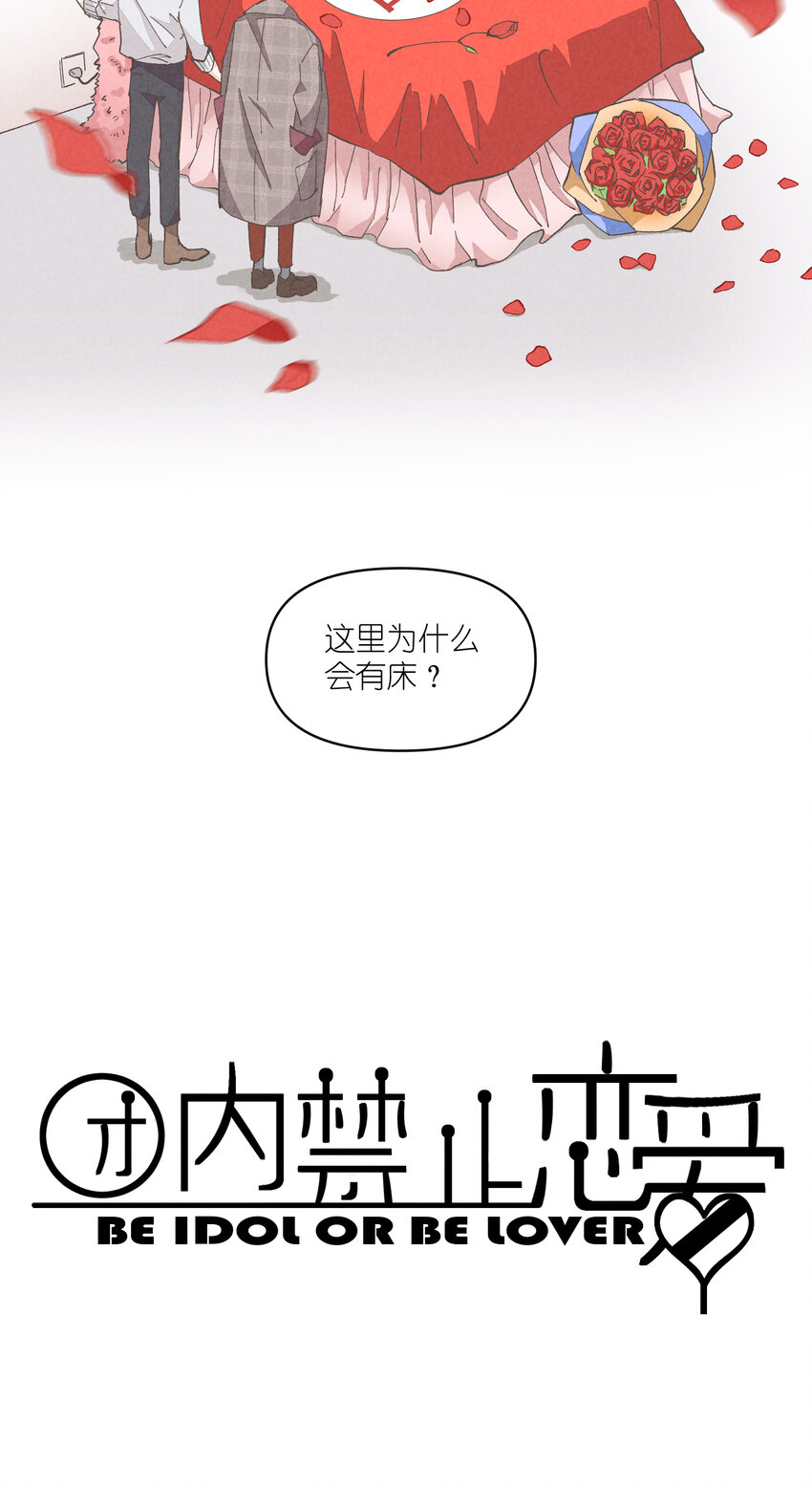 53 第53话-囍-第54话