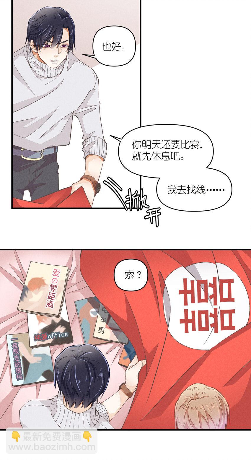 53 第53话-囍-第54话