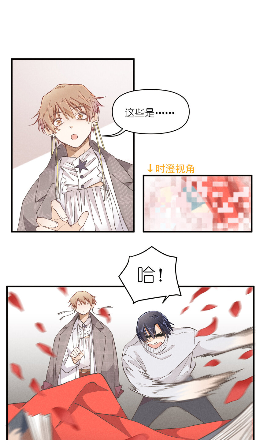 53 第53话-囍-第54话