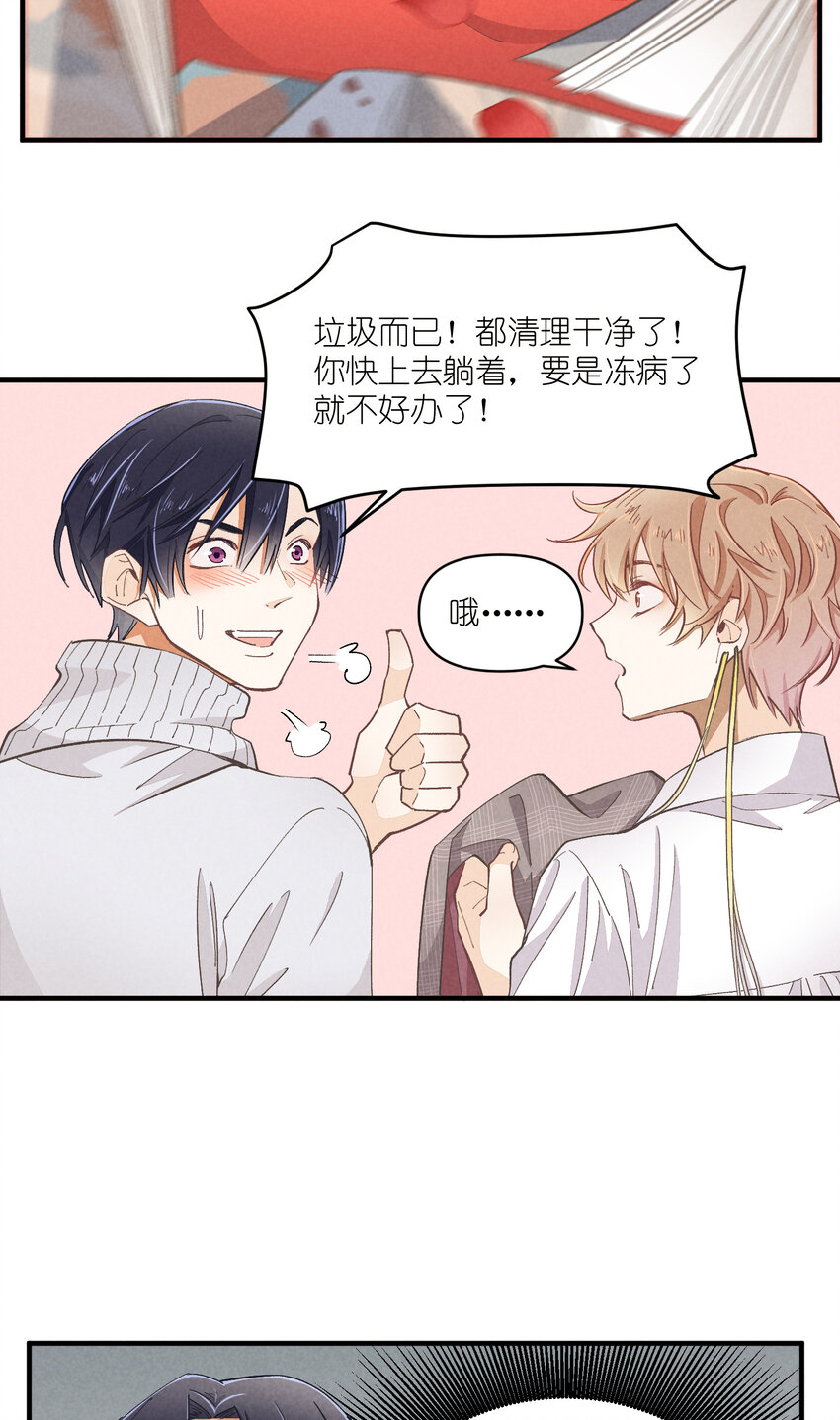 53 第53话-囍-第54话