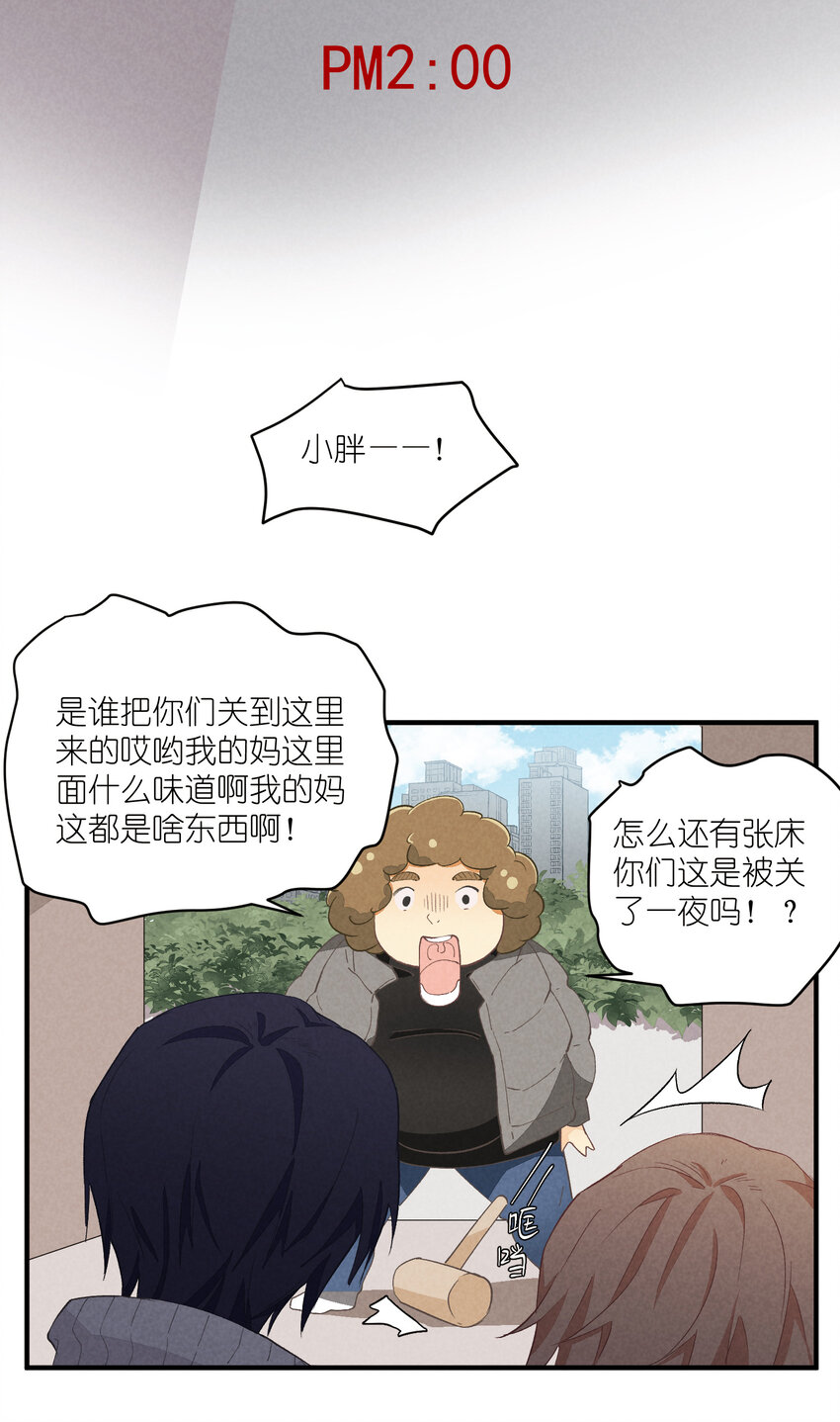 55 第55话-最后的舞台-第56话