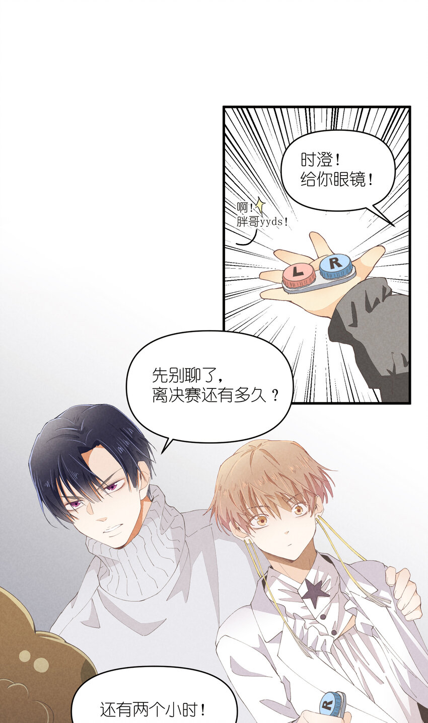 55 第55话-最后的舞台-第56话