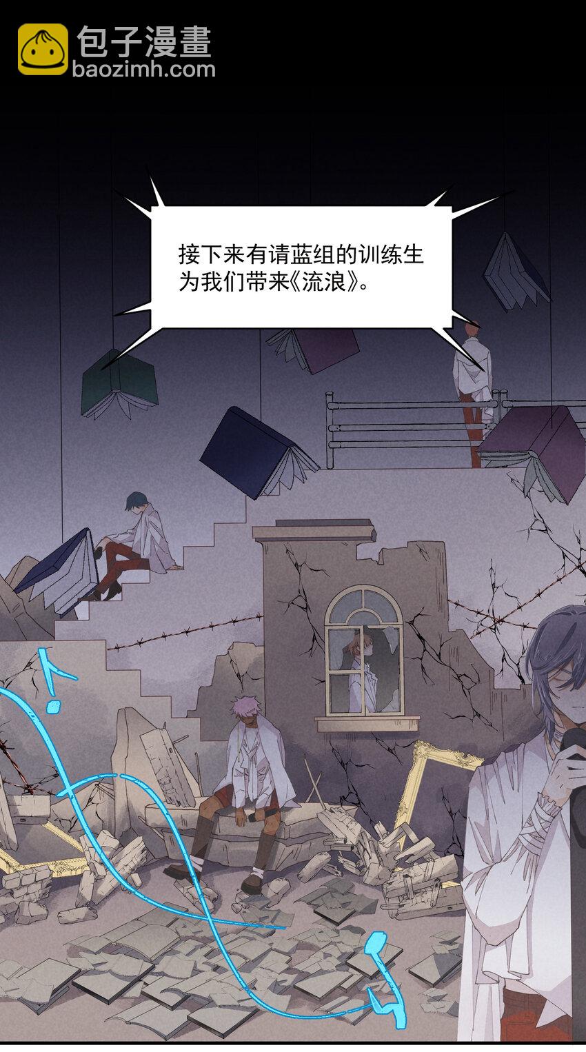 55 第55话-最后的舞台-第56话