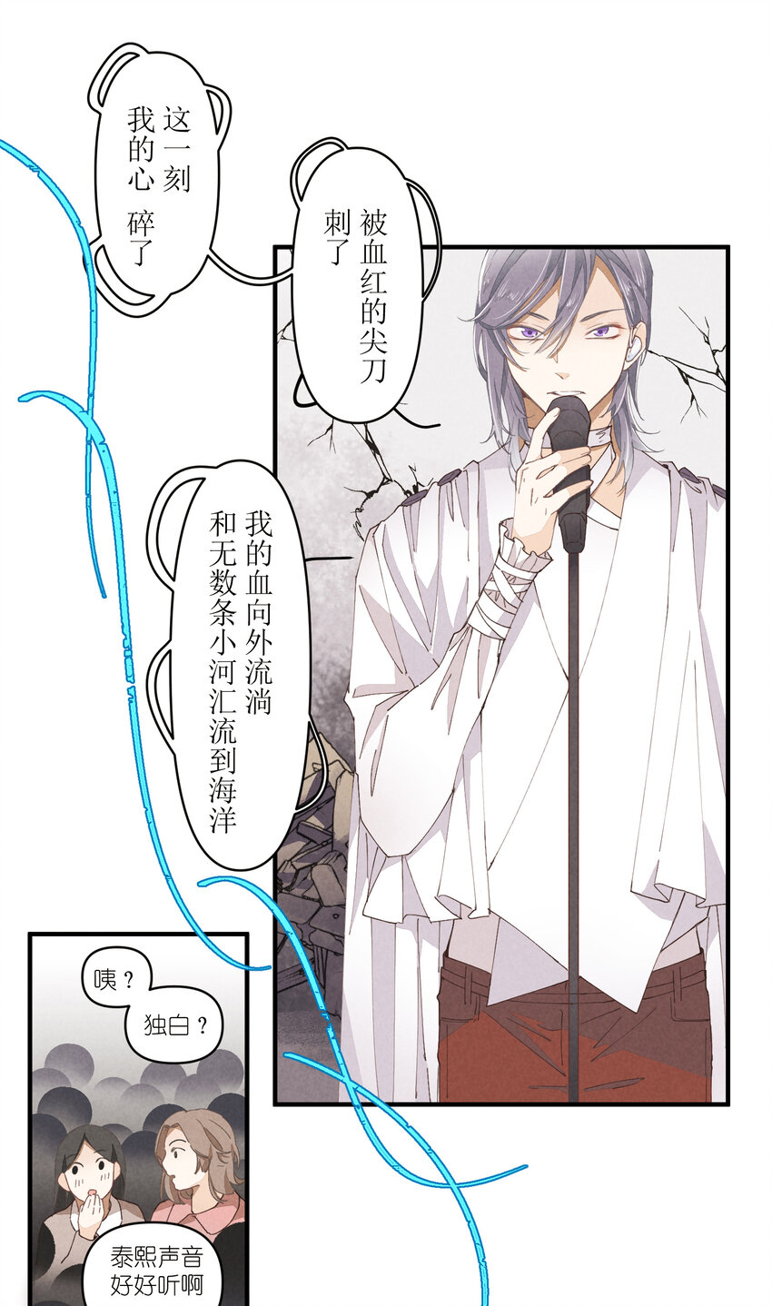 55 第55话-最后的舞台-第56话