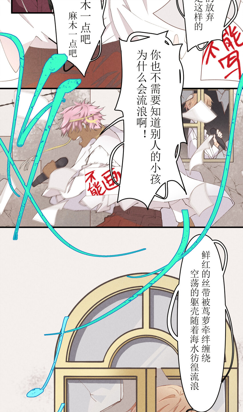 55 第55话-最后的舞台-第56话