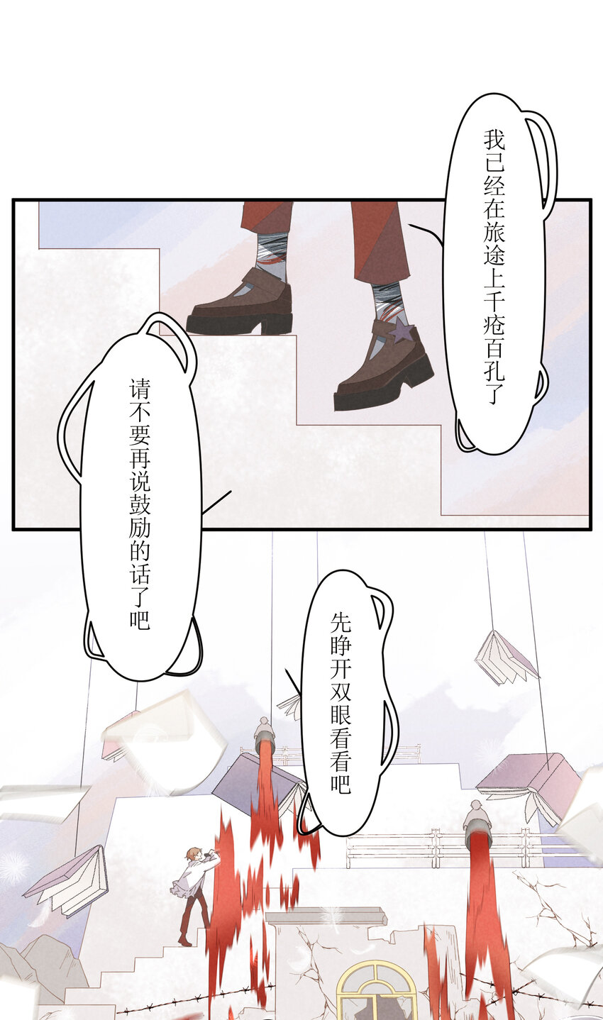 55 第55话-最后的舞台-第56话
