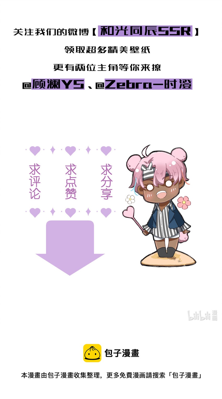 55 第55话-最后的舞台-第56话