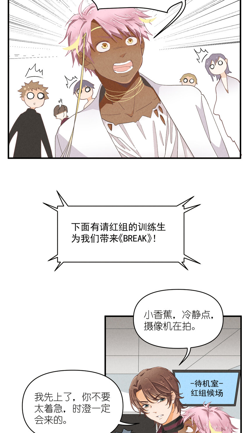 55 第55话-最后的舞台-第56话