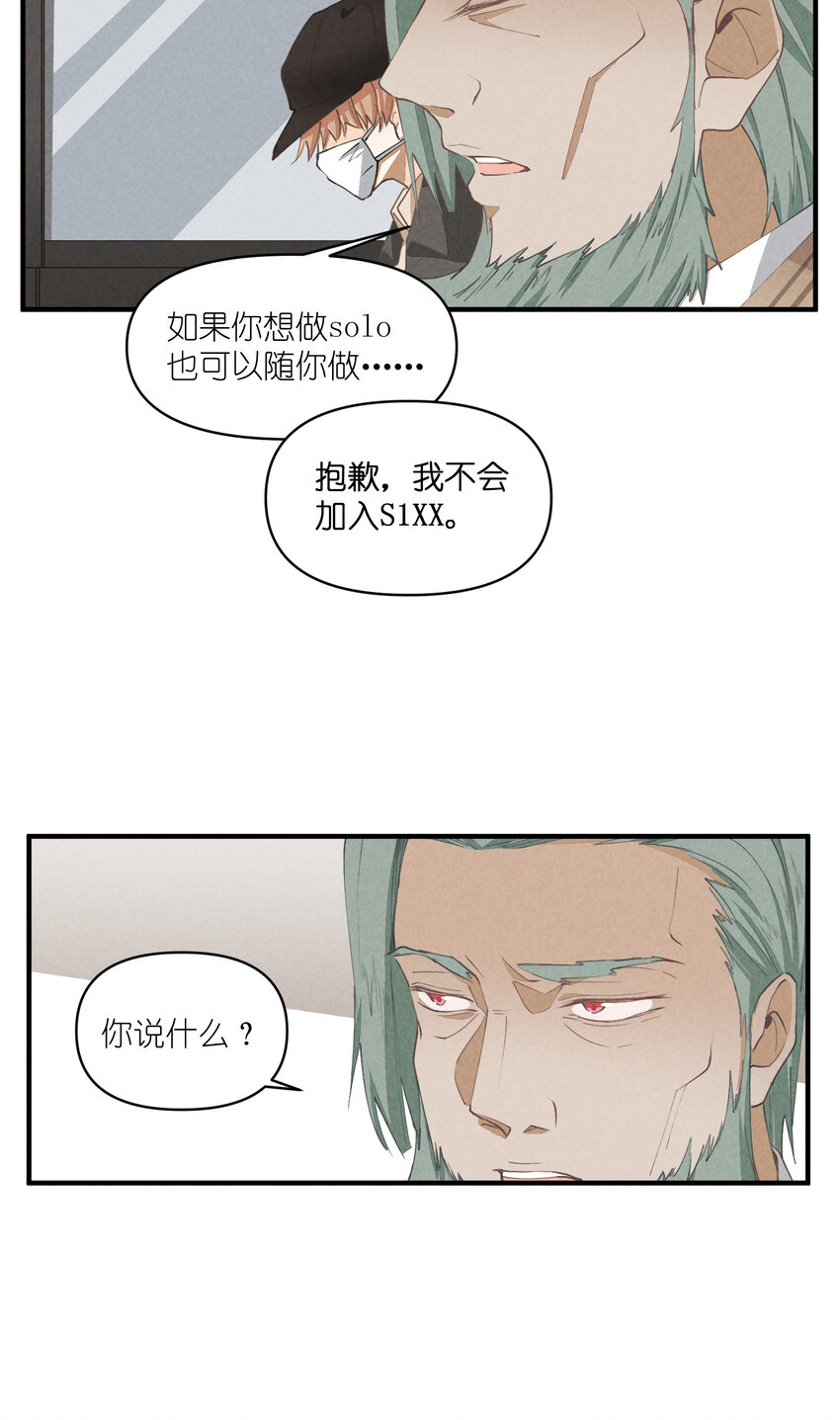 57 第57话-二选一-第58话